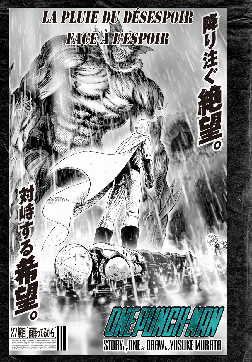 One Punch Man: Chapter 39 - Page 1